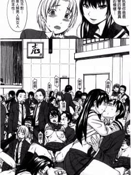 [マゴロク] アシガミ_ 美脚女神_P00171
