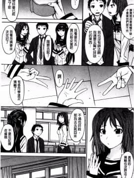 [マゴロク] アシガミ_ 美脚女神_P00196