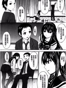 [マゴロク] アシガミ_ 美脚女神_P00197