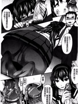 [マゴロク] アシガミ_ 美脚女神_P00202