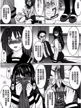 [マゴロク] アシガミ_ 美脚女神_P00212