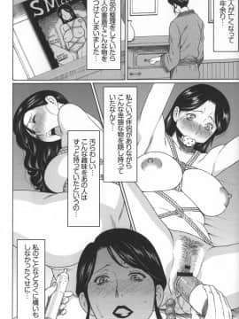 [タカスギコウ] ユメウツツ + メッセージペーパー_Magnum030_124