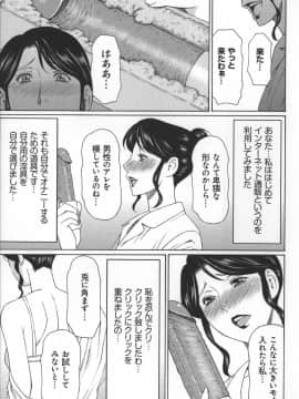 [タカスギコウ] ユメウツツ + メッセージペーパー_Magnum030_129