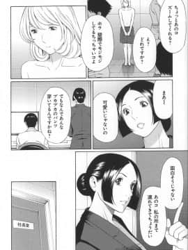 [タカスギコウ] ユメウツツ + メッセージペーパー_Magnum030_160