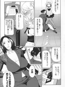 [タカスギコウ] ユメウツツ + メッセージペーパー_Magnum030_169