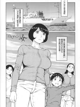 [タカスギコウ] ユメウツツ + メッセージペーパー_Magnum030_177