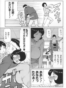 [タカスギコウ] ユメウツツ + メッセージペーパー_Magnum030_179