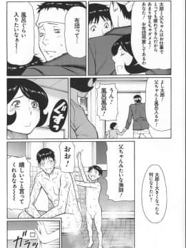 [タカスギコウ] ユメウツツ + メッセージペーパー_Magnum030_180