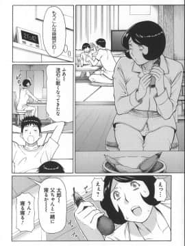 [タカスギコウ] ユメウツツ + メッセージペーパー_Magnum030_184