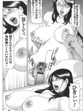 [タカスギコウ] ユメウツツ + メッセージペーパー_Magnum030_208