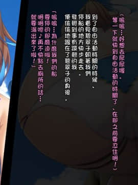 [臭鼬娘漢化組] [たれハム (ふじりん)] 女性団員と海でエロぶるっ! (グランブルーファンタジー)_SGTG_023_GBF0011