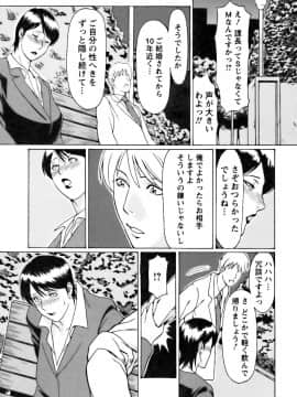 [タカスギコウ] カフェへようこそ_0182