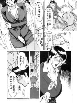 [タカスギコウ] カフェへようこそ_0184