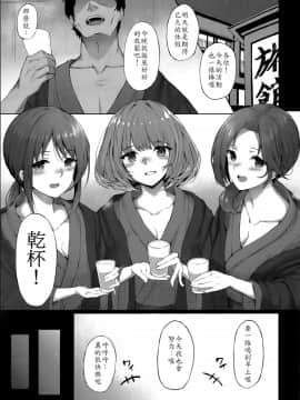 (C91) [凸凹ハリケーン (あんざ友)] 楓さん川島さん三船さんのえっちな本 (アイドルマスター シンデレラガールズ)_05