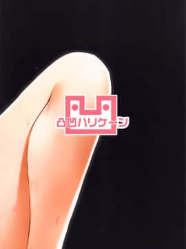(C91) [凸凹ハリケーン (あんざ友)] 楓さん川島さん三船さんのえっちな本 (アイドルマスター シンデレラガールズ)_32