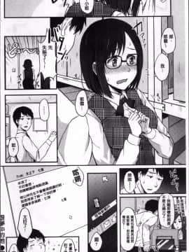[4K掃圖組][江口ジョーズ] コイビト コンプレックス_073
