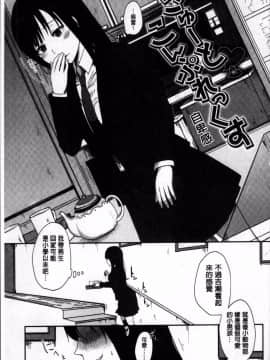 [4K掃圖組][江口ジョーズ] コイビト コンプレックス_128