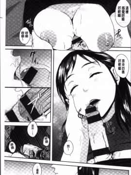 [4K掃圖組][江口ジョーズ] コイビト コンプレックス_166