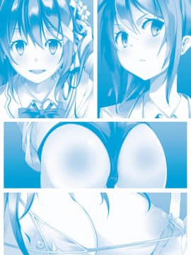[鈴木和] クーマゾ! しつけて生徒会長 COMIC Edition_207