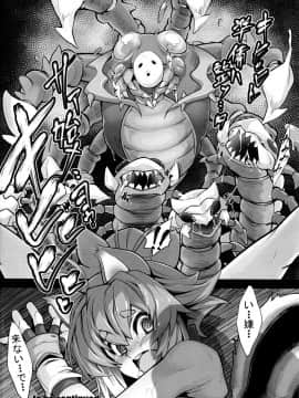 [マジックフォーチュン八王子店 (SAKULA)] 侵蟲 (ブレイブルー)_img022