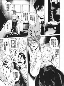 [成田香車] 放課後まで待てない-C_TLG_004_015