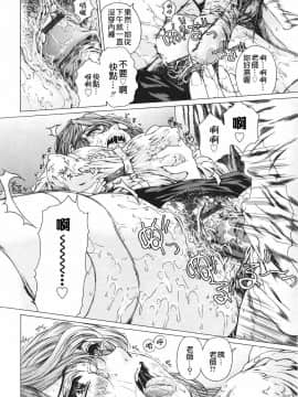[成田香車] 放課後まで待てない-C_TLG_004_018