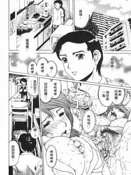 [成田香車] 放課後まで待てない-C_TLG_004_100