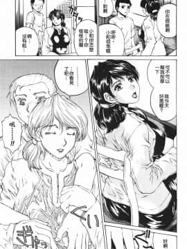 [成田香車] 放課後まで待てない-C_TLG_004_101