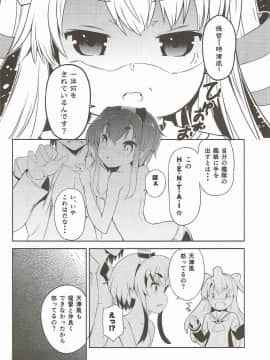 (C87) [碧天コンビナート (黒碧天)] Tomboysh Girls of The16th Squadron (艦隊これくしょん -艦これ-)_009