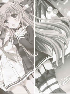 (C92) [倫鈴 (RINRIN)] はだかの王女さま! (艦隊これくしょん -艦これ-)_003