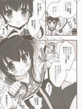 (C92) [倫鈴 (RINRIN)] はだかの王女さま! (艦隊これくしょん -艦これ-)_011
