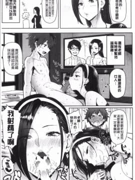 [4K掃圖組][メメ50] にくひつ~先生の服従レッスン~_093