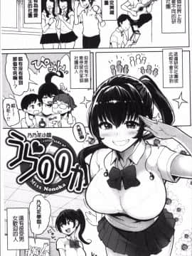 [4K掃圖組][メメ50] にくひつ~先生の服従レッスン~_129