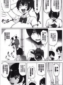[4K掃圖組][メメ50] にくひつ~先生の服従レッスン~_131