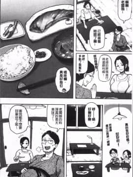 [4K掃圖組][メメ50] にくひつ~先生の服従レッスン~_150