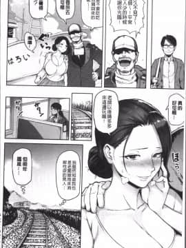 [4K掃圖組][メメ50] にくひつ~先生の服従レッスン~_168