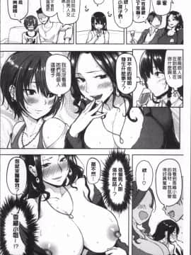 [4K掃圖組][メメ50] にくひつ~先生の服従レッスン~_174