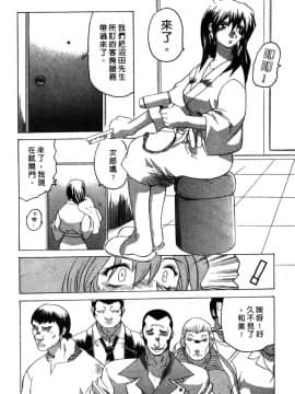 [山本賢治]Dead Comedies_013