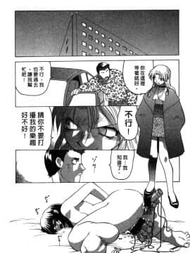 [山本賢治]Dead Comedies_020