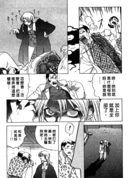 [山本賢治]Dead Comedies_023