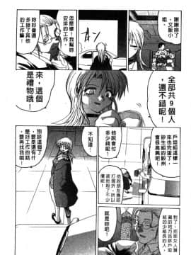 [山本賢治]Dead Comedies_024