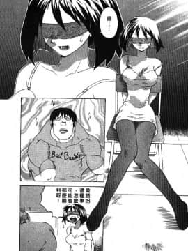 [山本賢治]Dead Comedies_026
