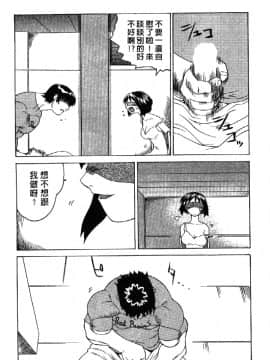 [山本賢治]Dead Comedies_027