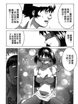 [山本賢治]Dead Comedies_028
