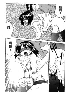 [山本賢治]Dead Comedies_030