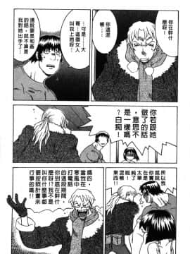 [山本賢治]Dead Comedies_034