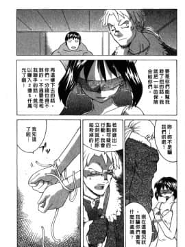 [山本賢治]Dead Comedies_037