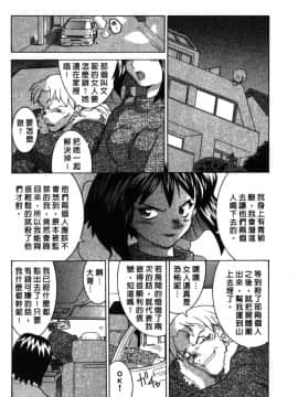 [山本賢治]Dead Comedies_038