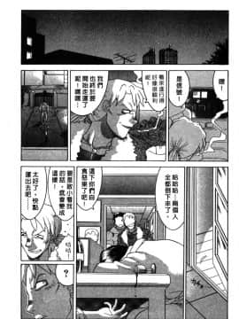 [山本賢治]Dead Comedies_039