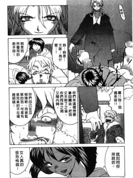 [山本賢治]Dead Comedies_040
